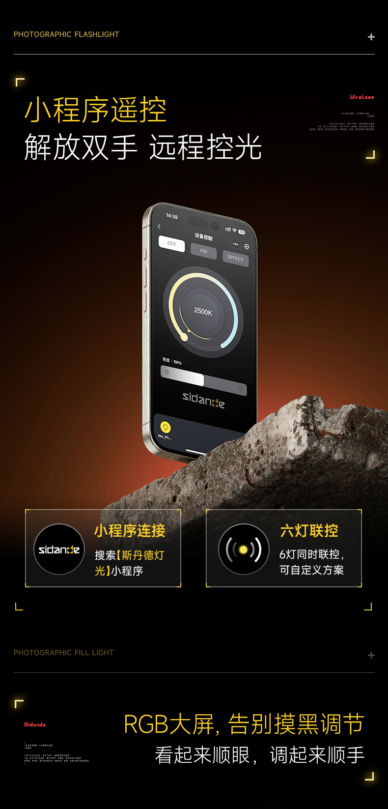Q100Lite详情页_11.jpg