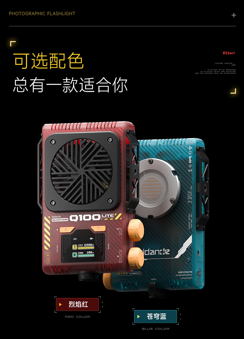 Q100Lite详情页_15.jpg