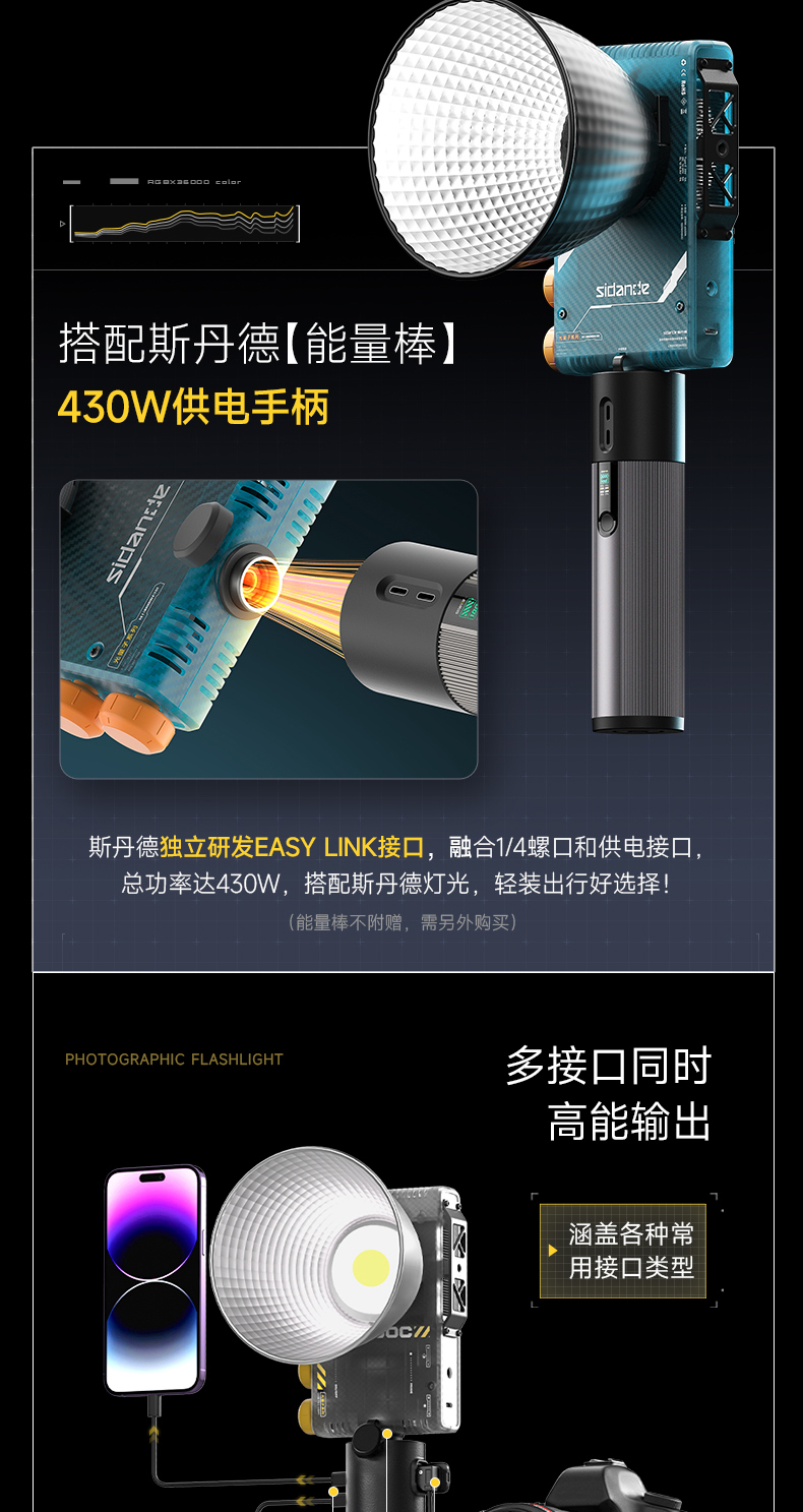 Q100Lite详情页_04.jpg