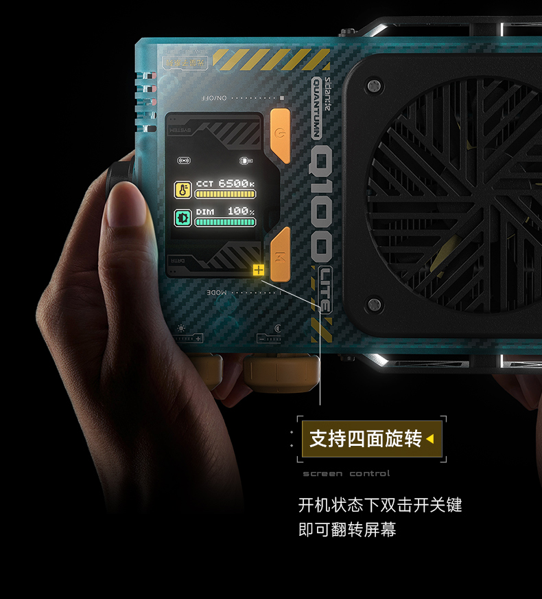 Q100Lite详情页_12.jpg