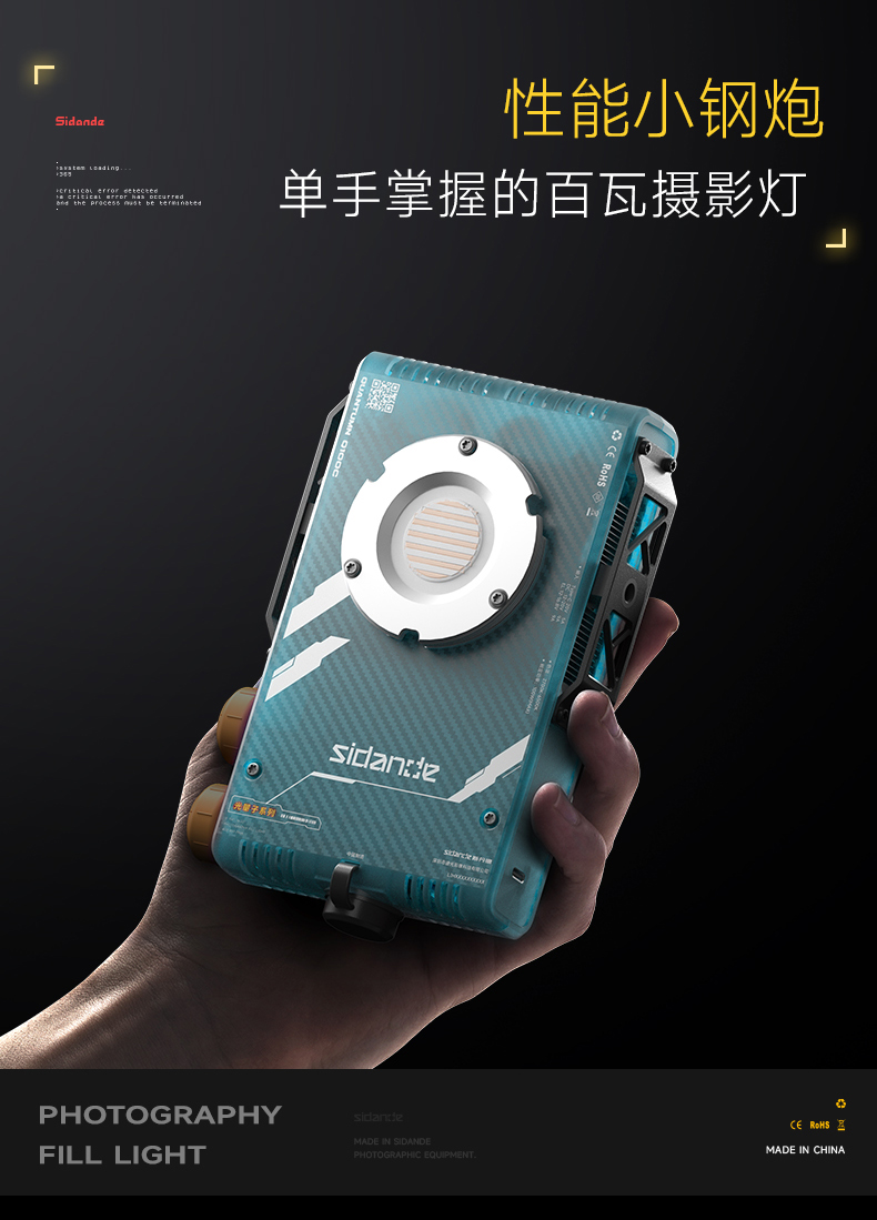 Q100Lite详情页_02.jpg
