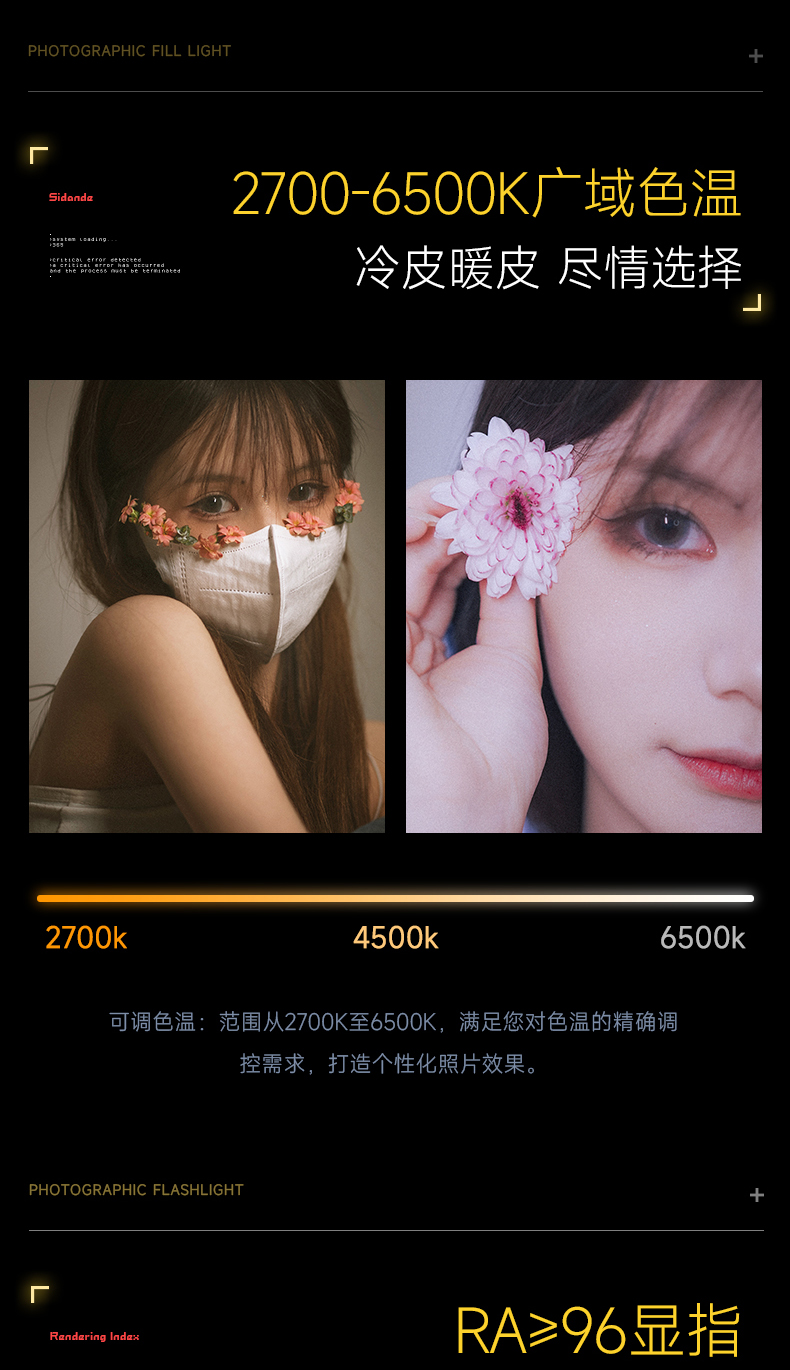 Q100Lite详情页_07.jpg