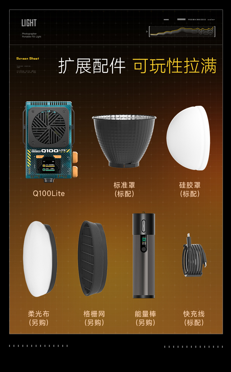 Q100Lite详情页_09.jpg