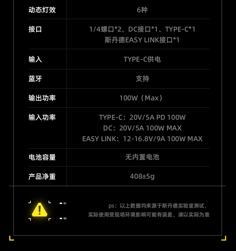 Q100Lite详情页_16.jpg