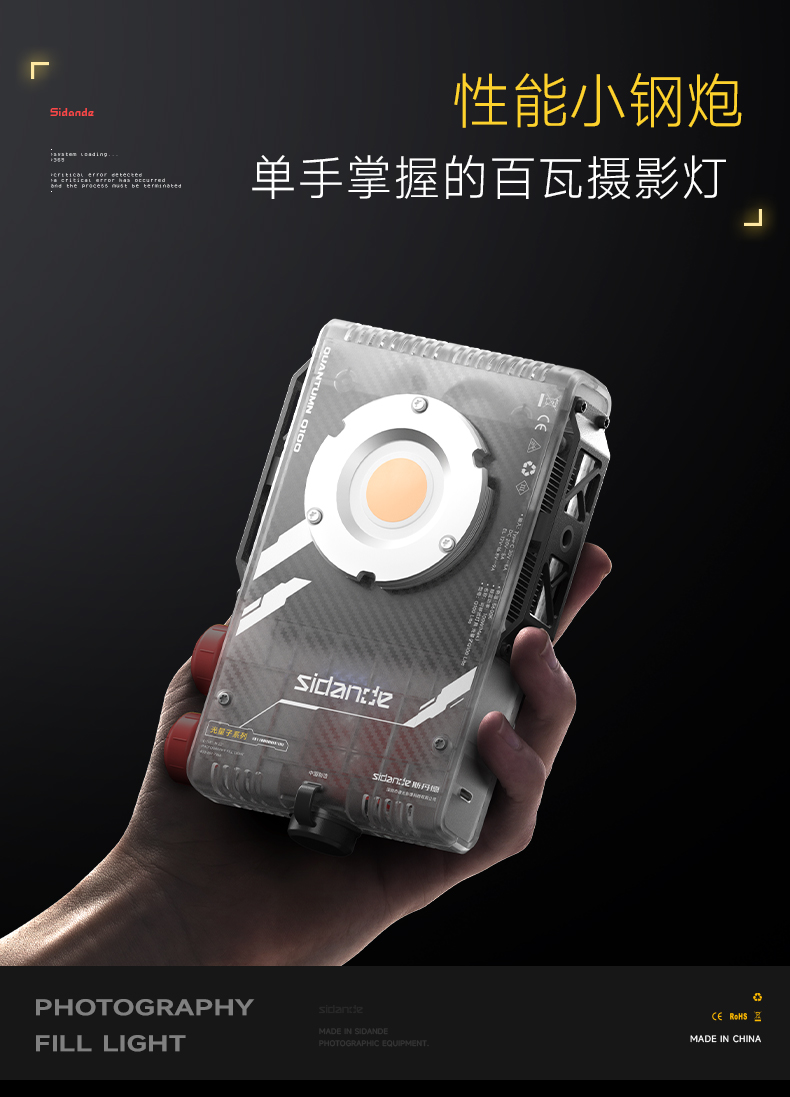 Q100Lite详情页_02.jpg