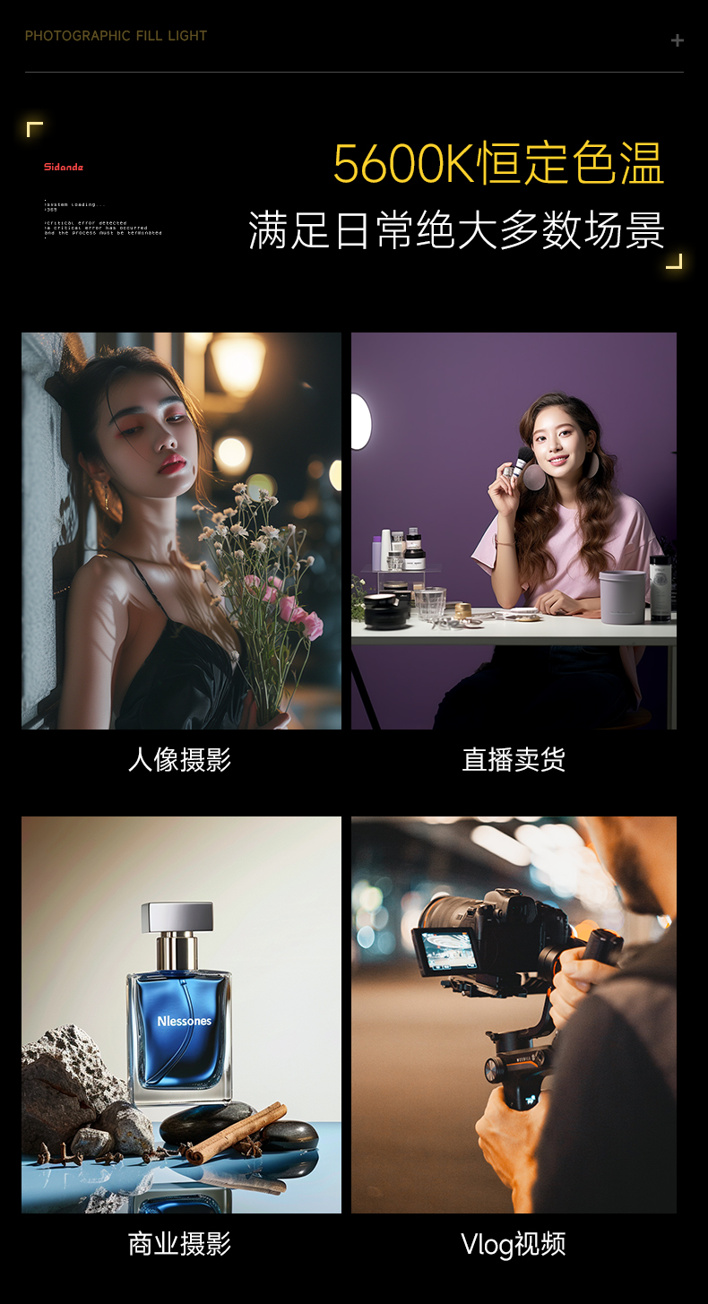 Q100Lite详情页_07.jpg