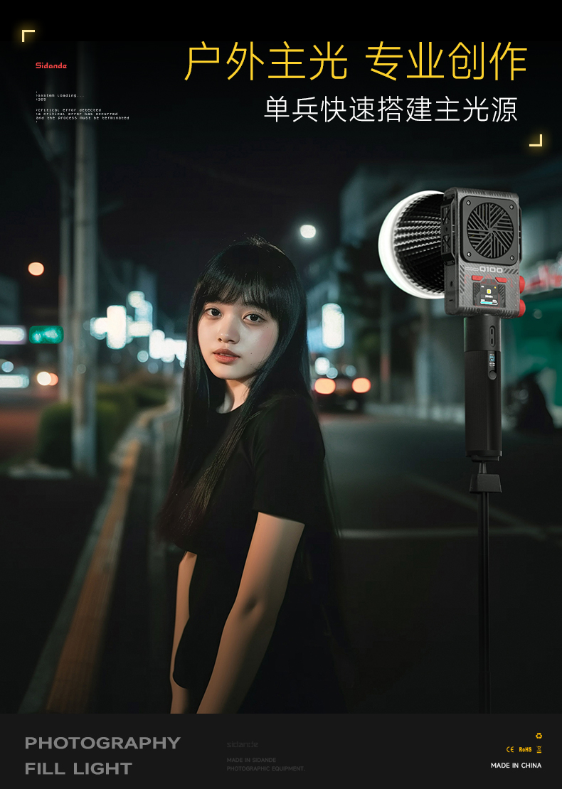 Q100Lite详情页_03.jpg
