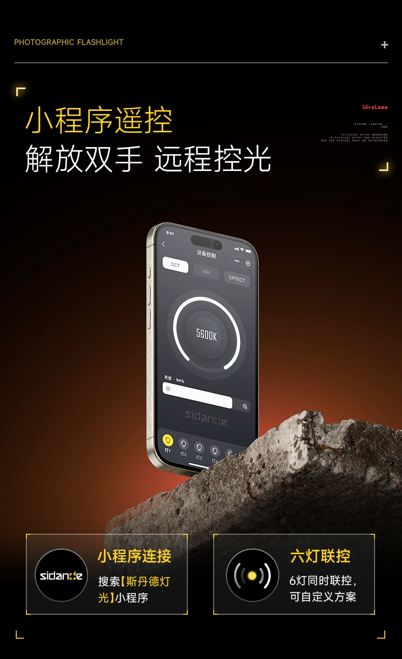 Q100Lite详情页_12.jpg