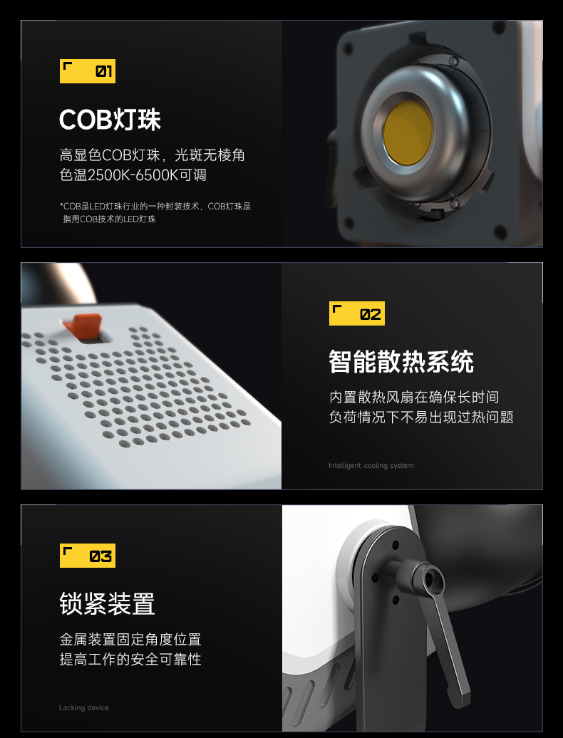 Q100Lite详情页_12.jpg