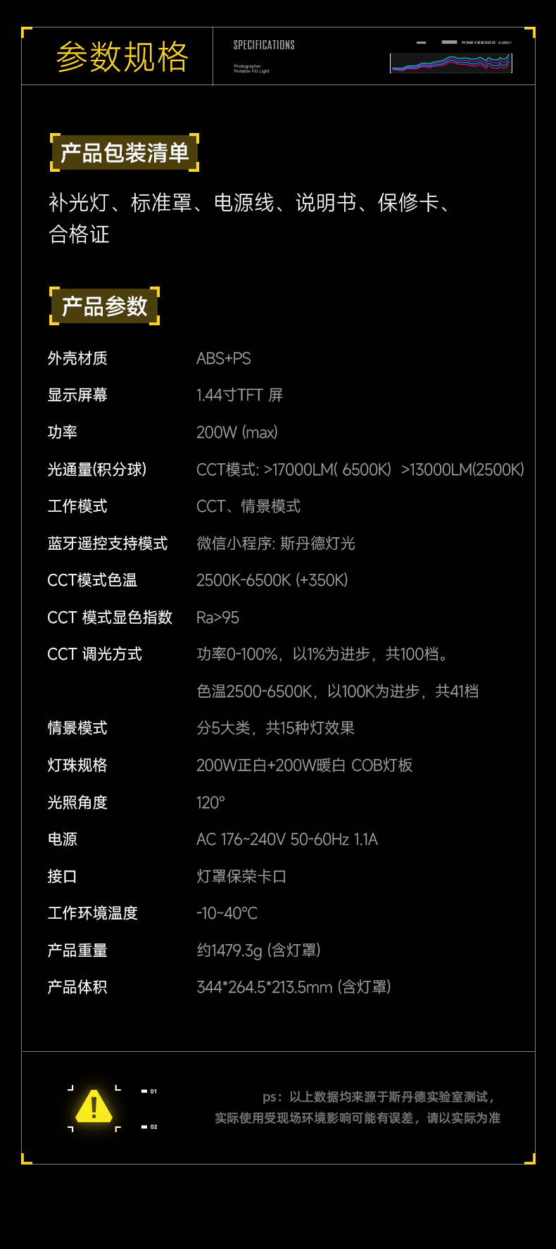 Q100Lite详情页_14.jpg