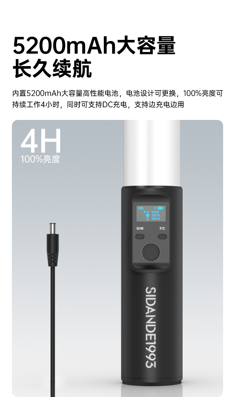 Q100Lite详情页_09.jpg