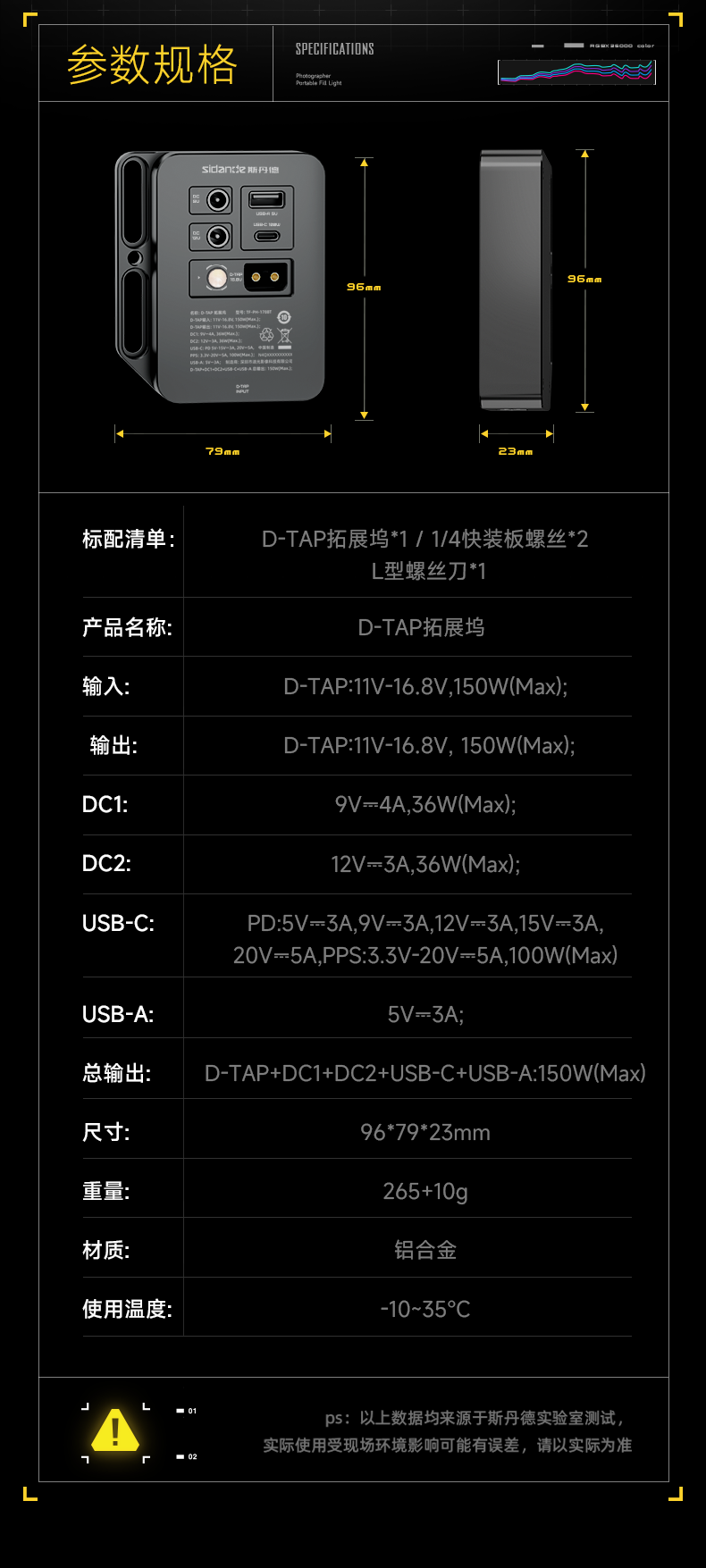 Q100Lite详情页_06.jpg