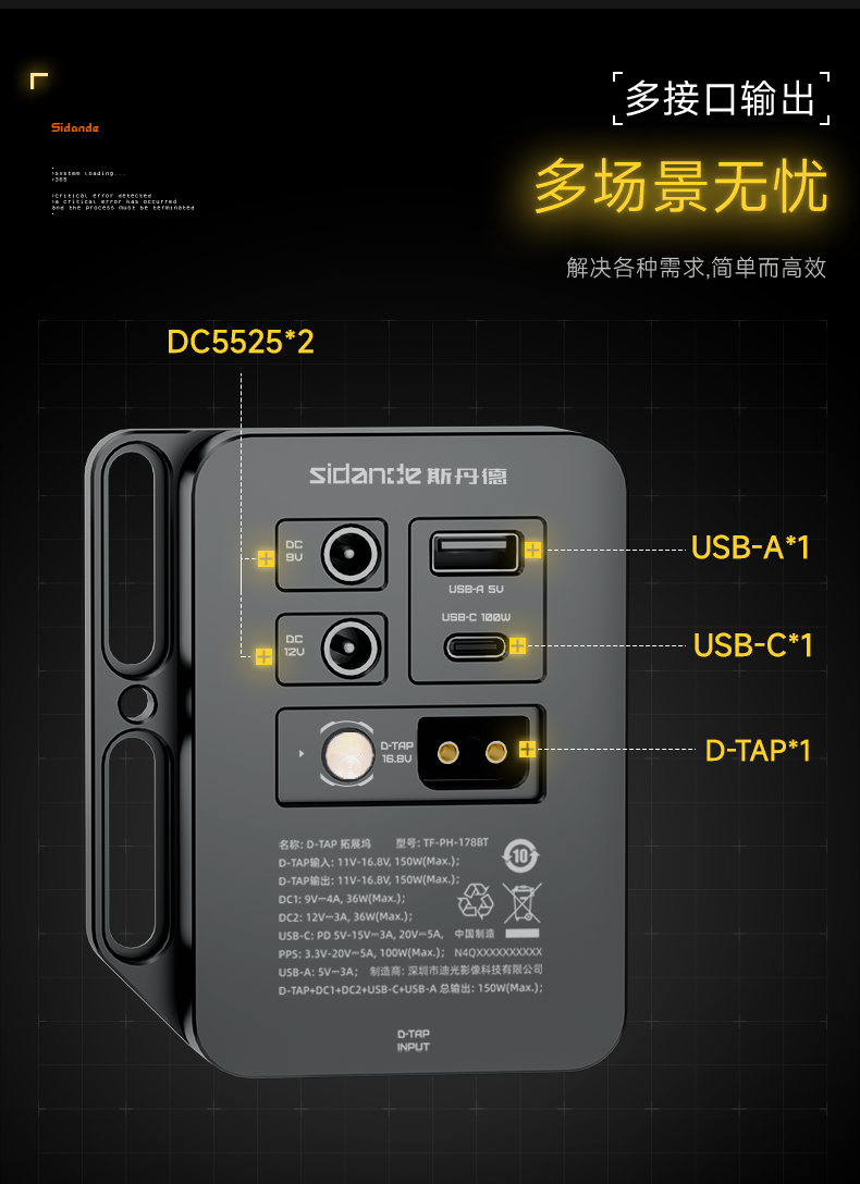 Q100Lite详情页_05.jpg