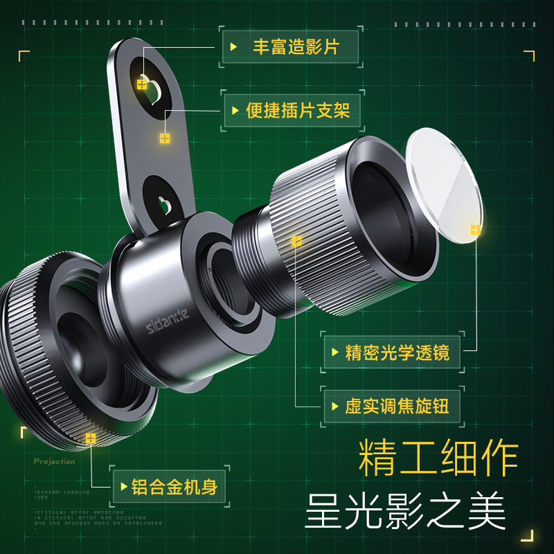 Q100Lite详情页_05.jpg