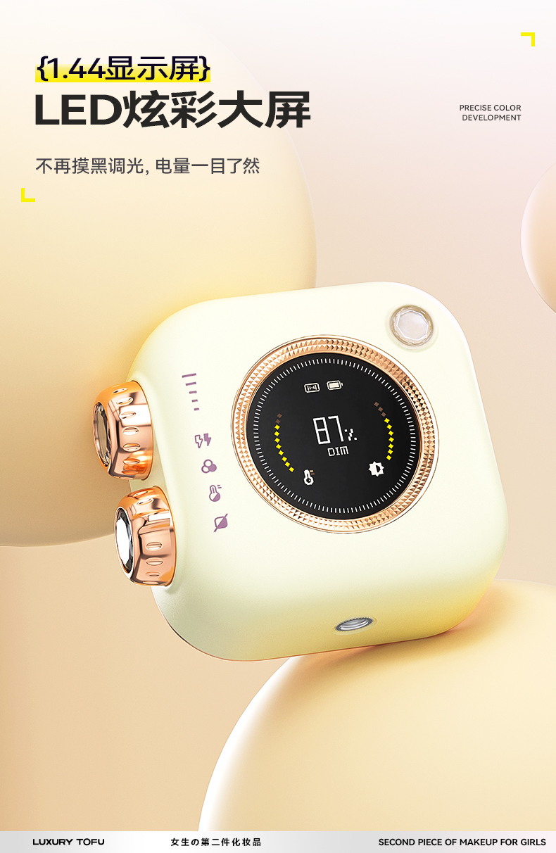 Q100Lite详情页_06.jpg