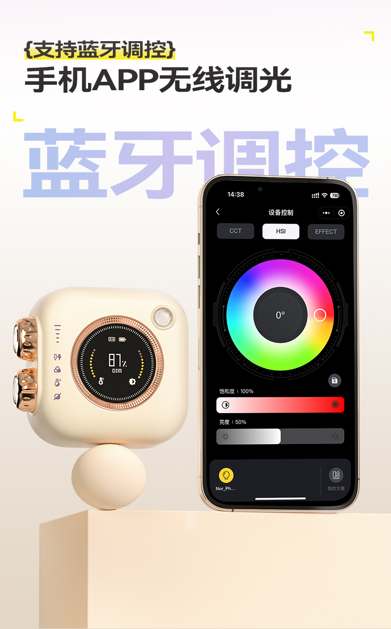 Q100Lite详情页_13.jpg