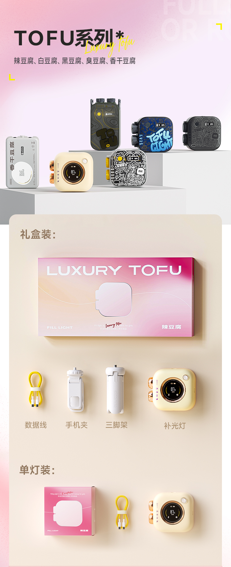 Q100Lite详情页_16.jpg