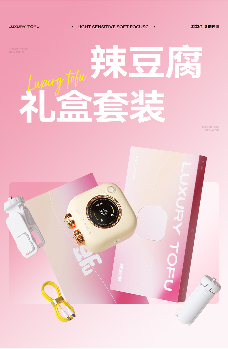 Q100Lite详情页_11.jpg