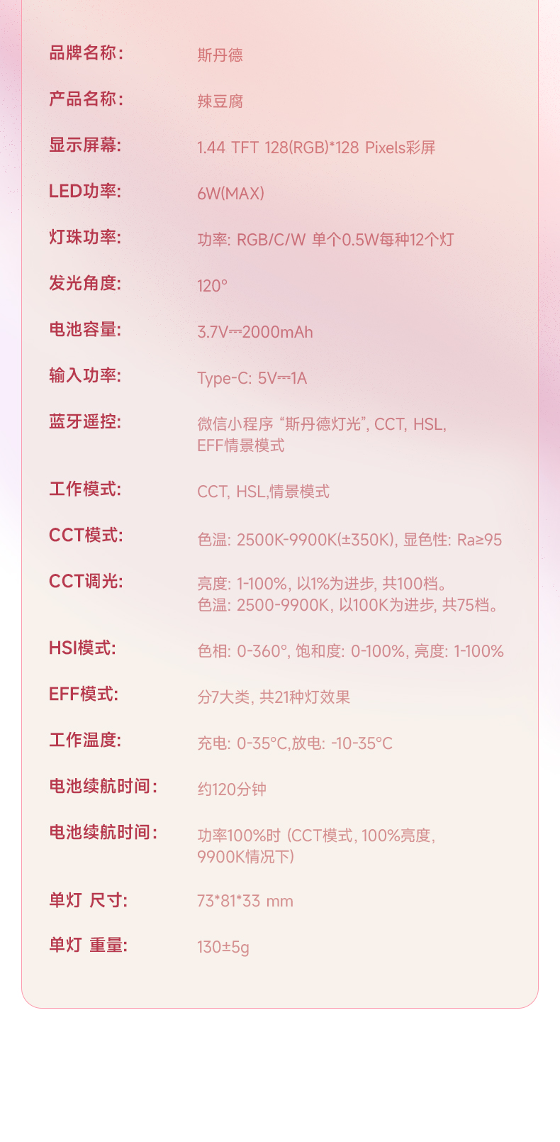 Q100Lite详情页_17.jpg