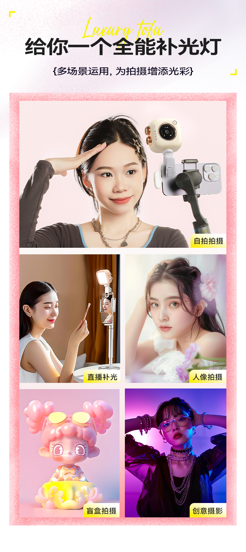 Q100Lite详情页_10.jpg
