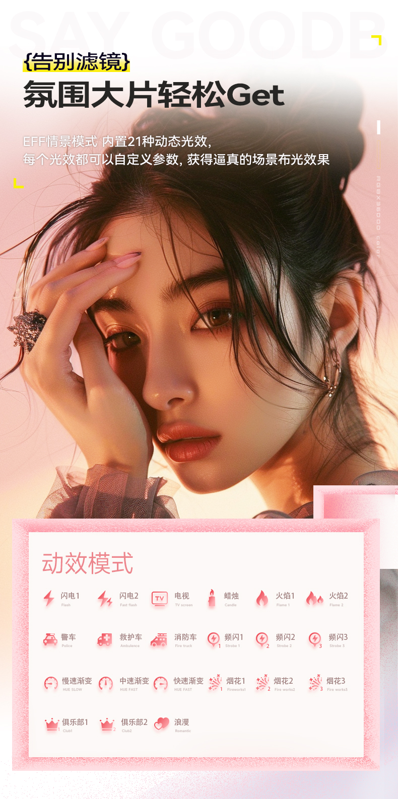 Q100Lite详情页_09.jpg