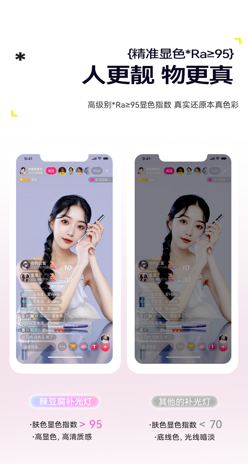 Q100Lite详情页_12.jpg