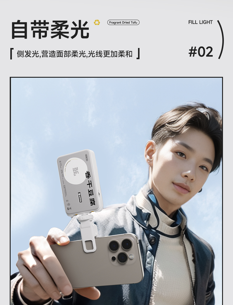 Q100Lite详情页_04.jpg