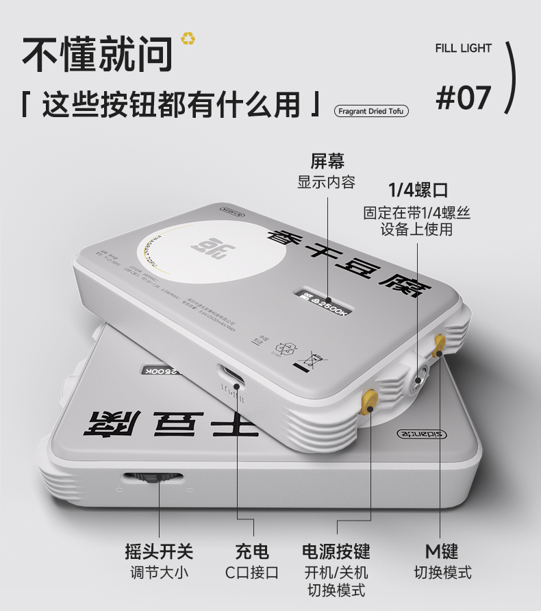 Q100Lite详情页_13.jpg