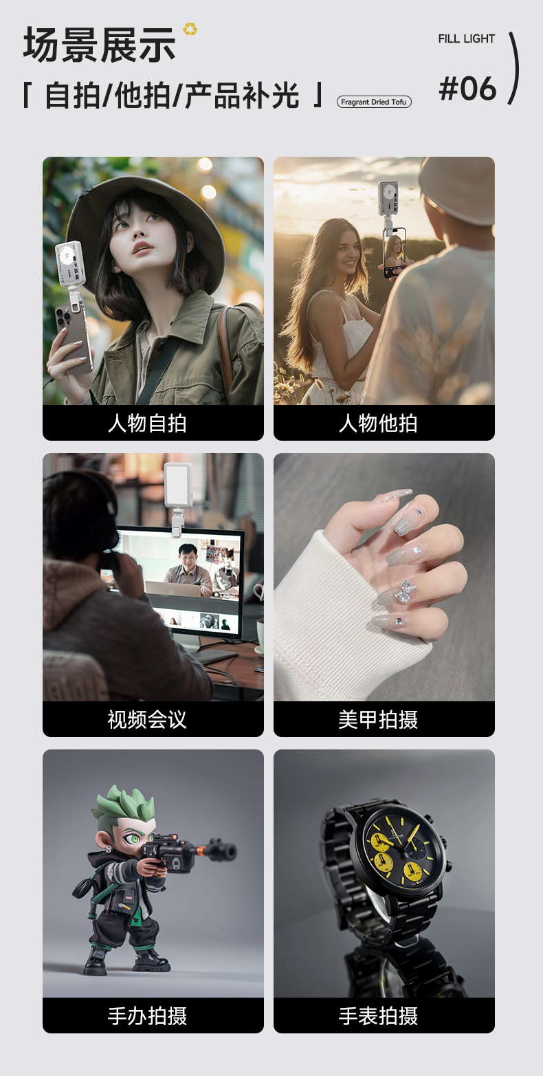 Q100Lite详情页_12.jpg