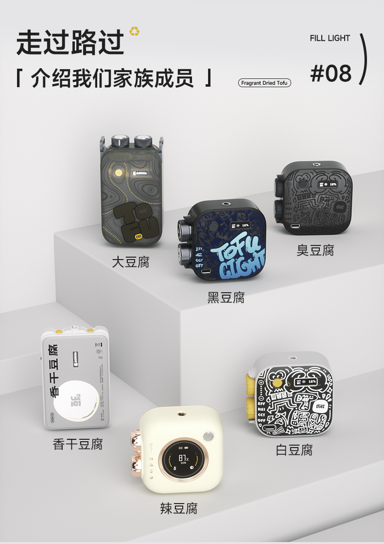 Q100Lite详情页_14.jpg