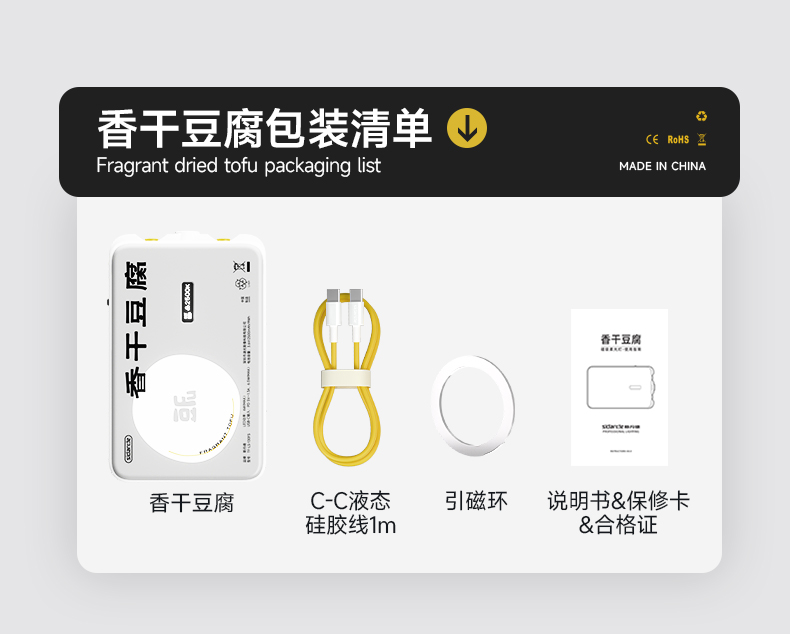 Q100Lite详情页_15.jpg
