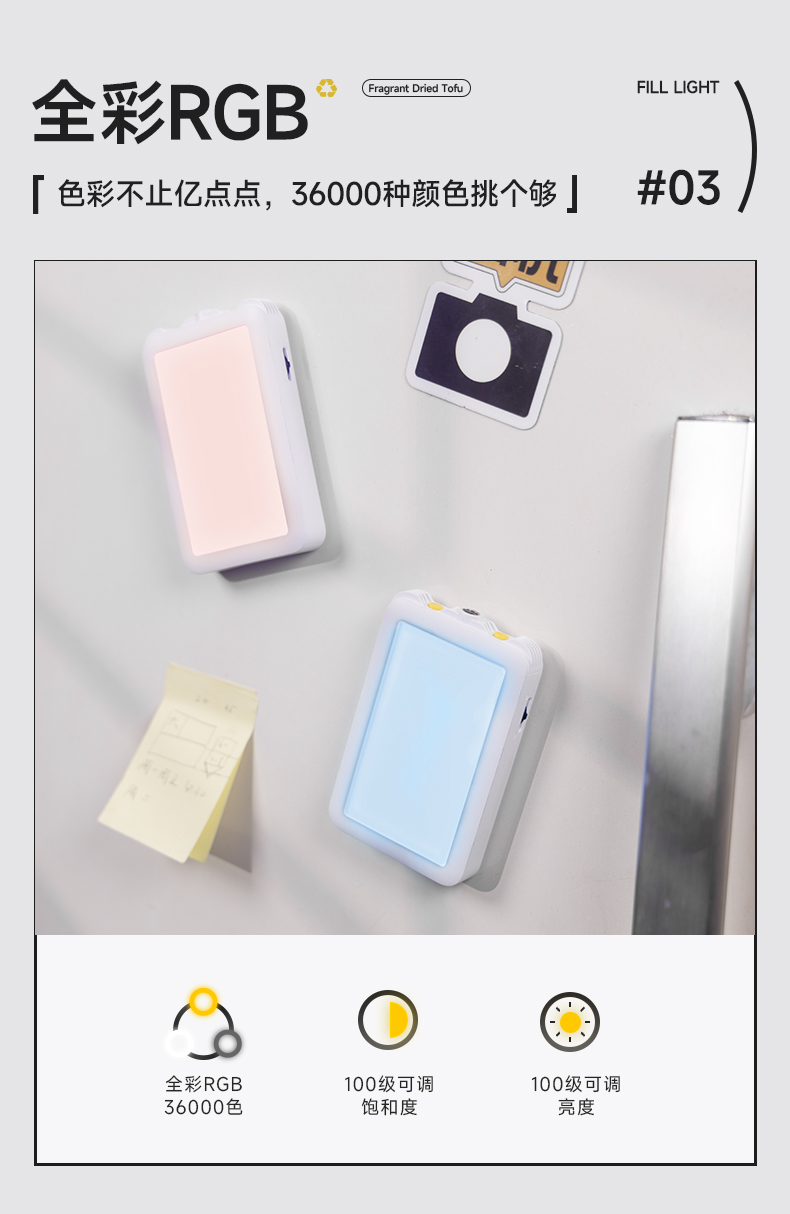 Q100Lite详情页_06.jpg
