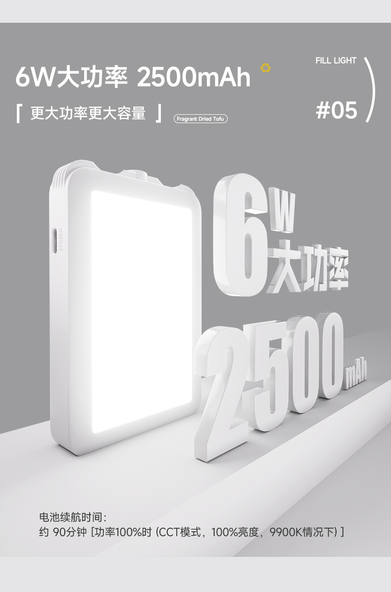 Q100Lite详情页_11.jpg