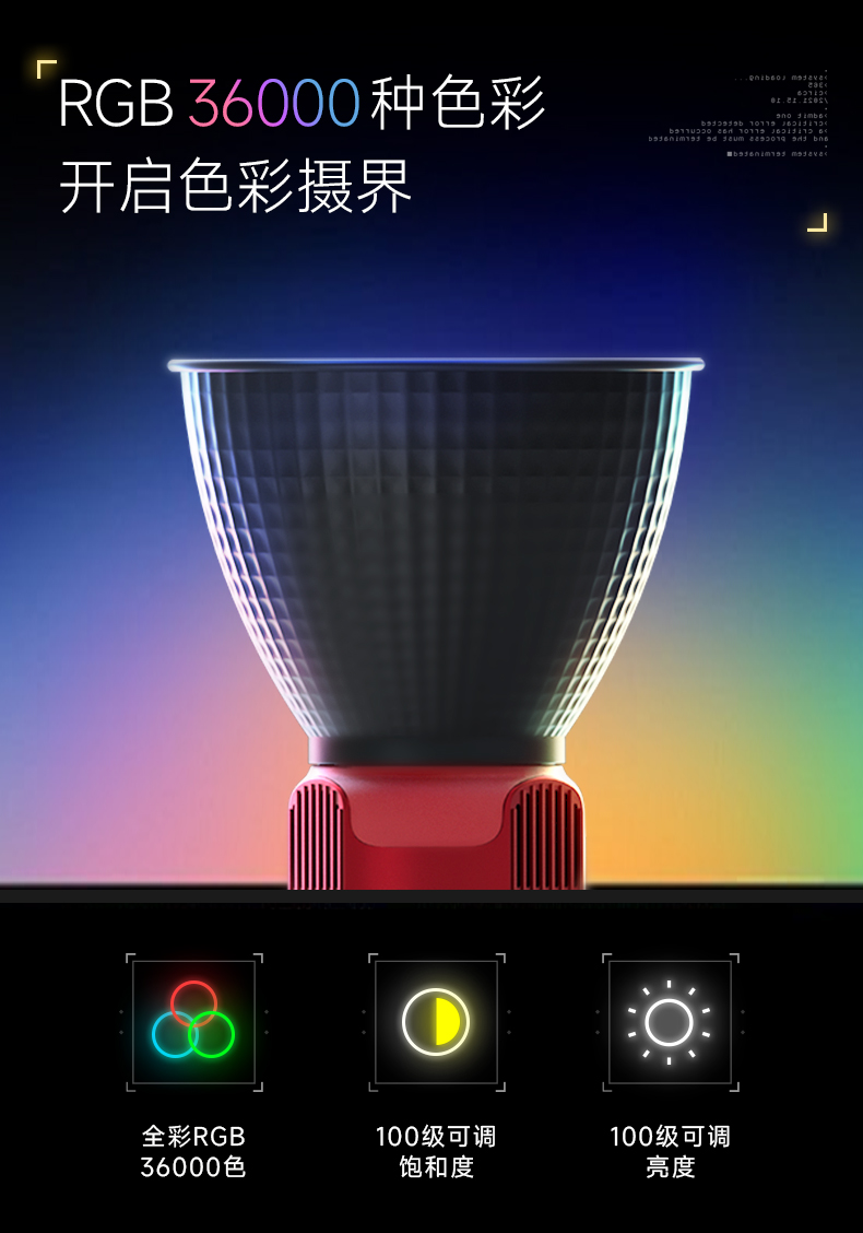 Q100Lite详情页_05.jpg