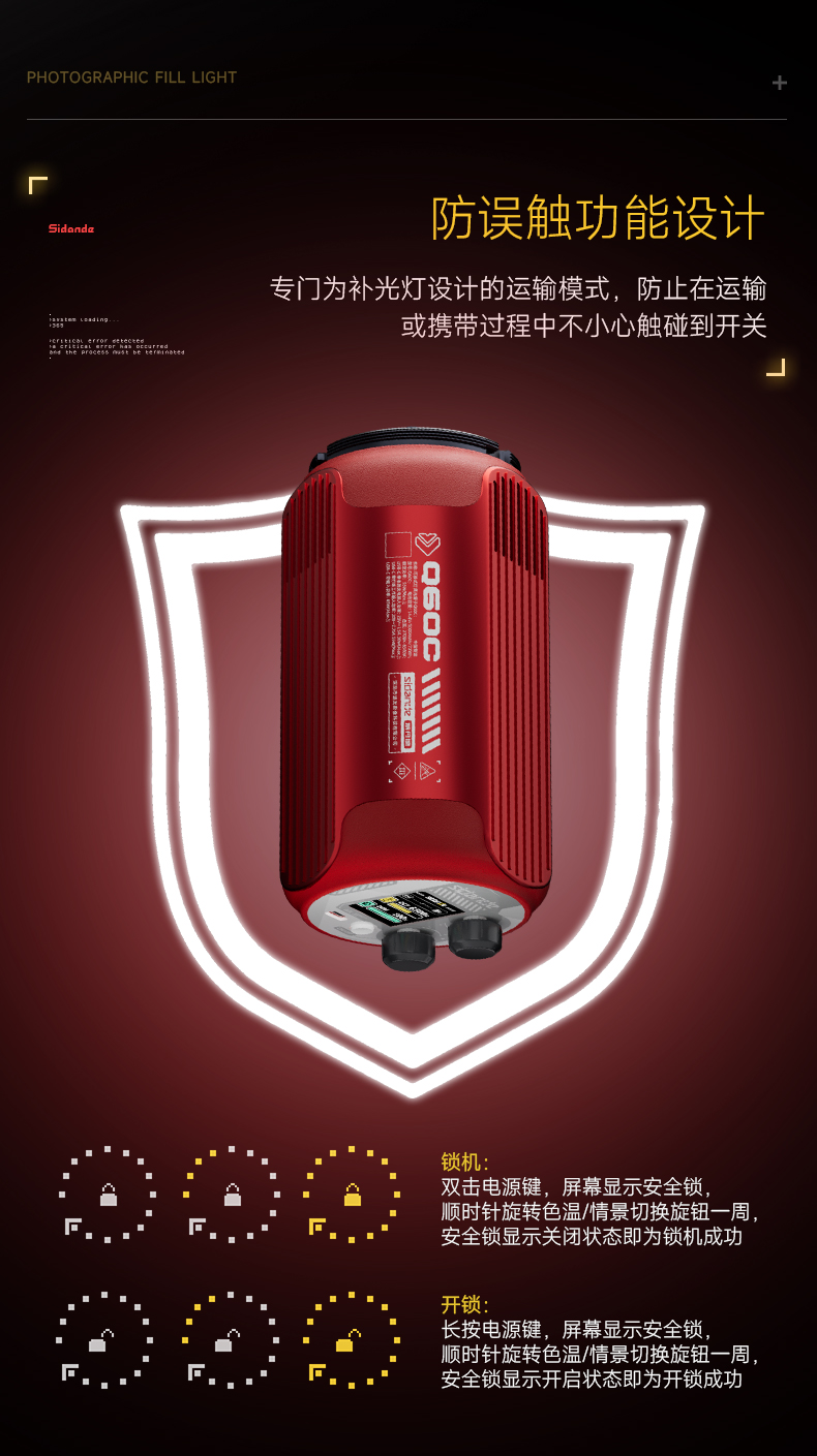 Q100Lite详情页_14.jpg