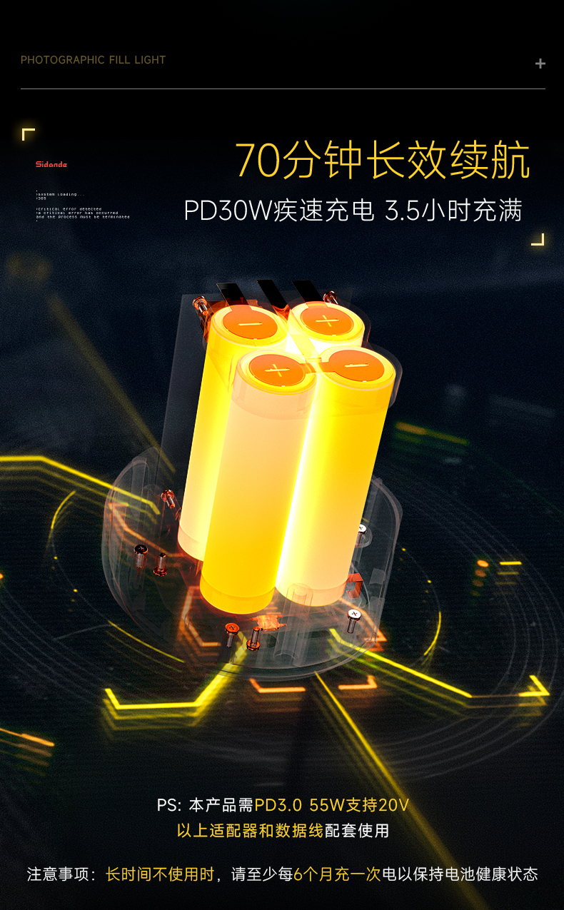 Q100Lite详情页_09.jpg
