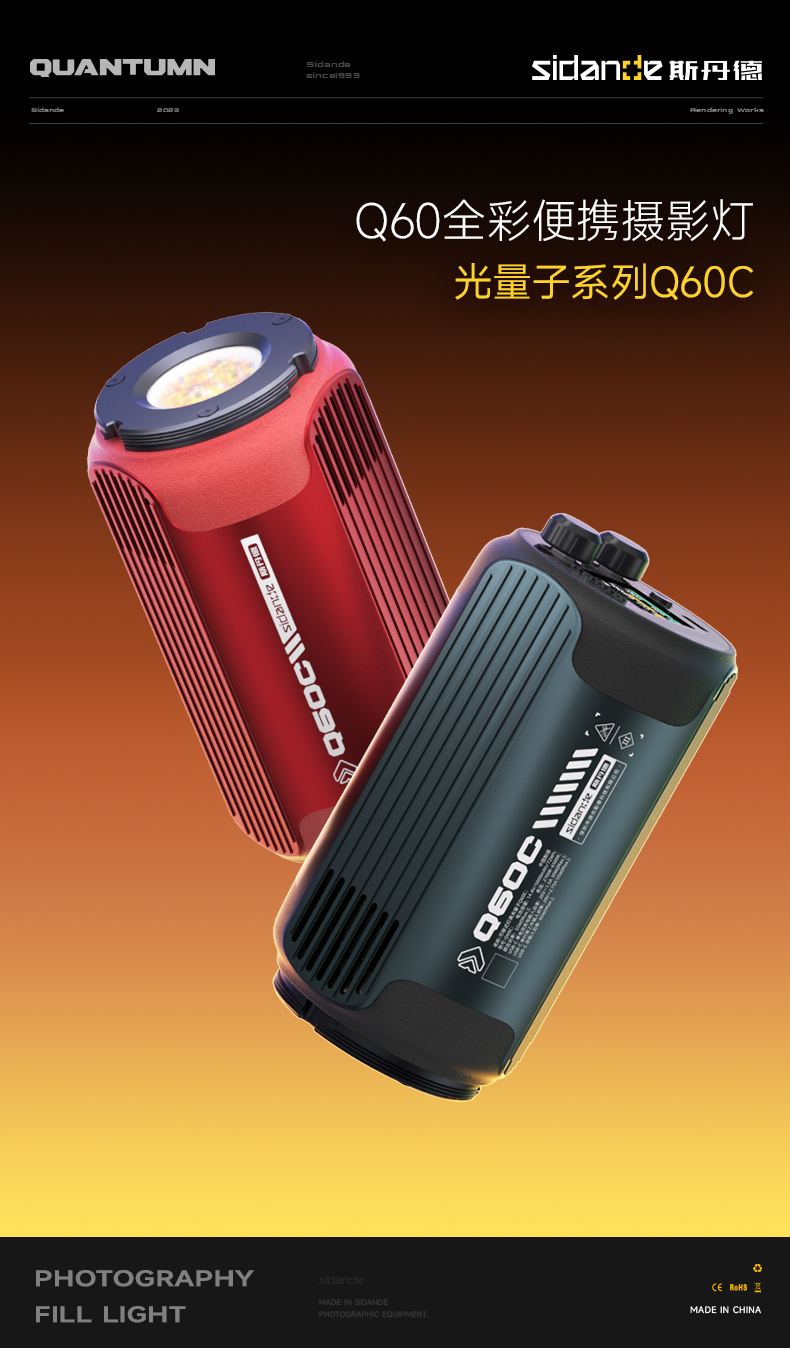 Q100Lite详情页_01.jpg