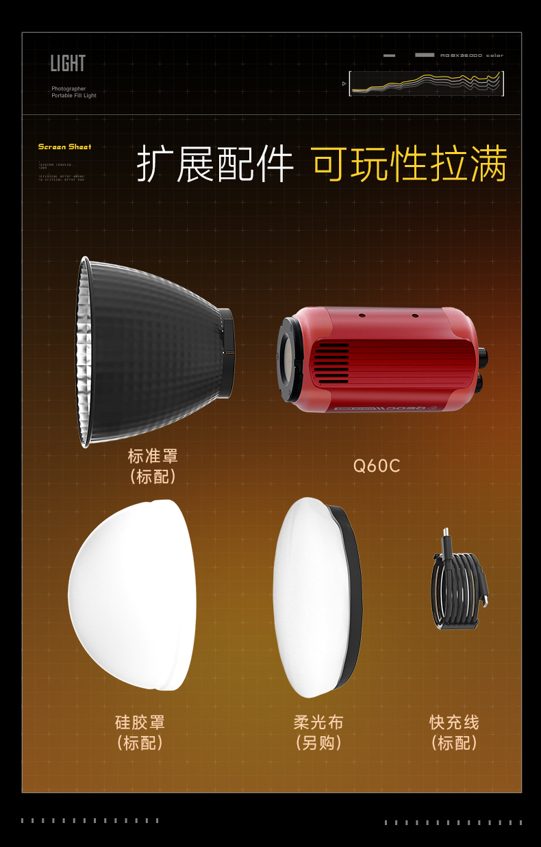 Q100Lite详情页_07.jpg