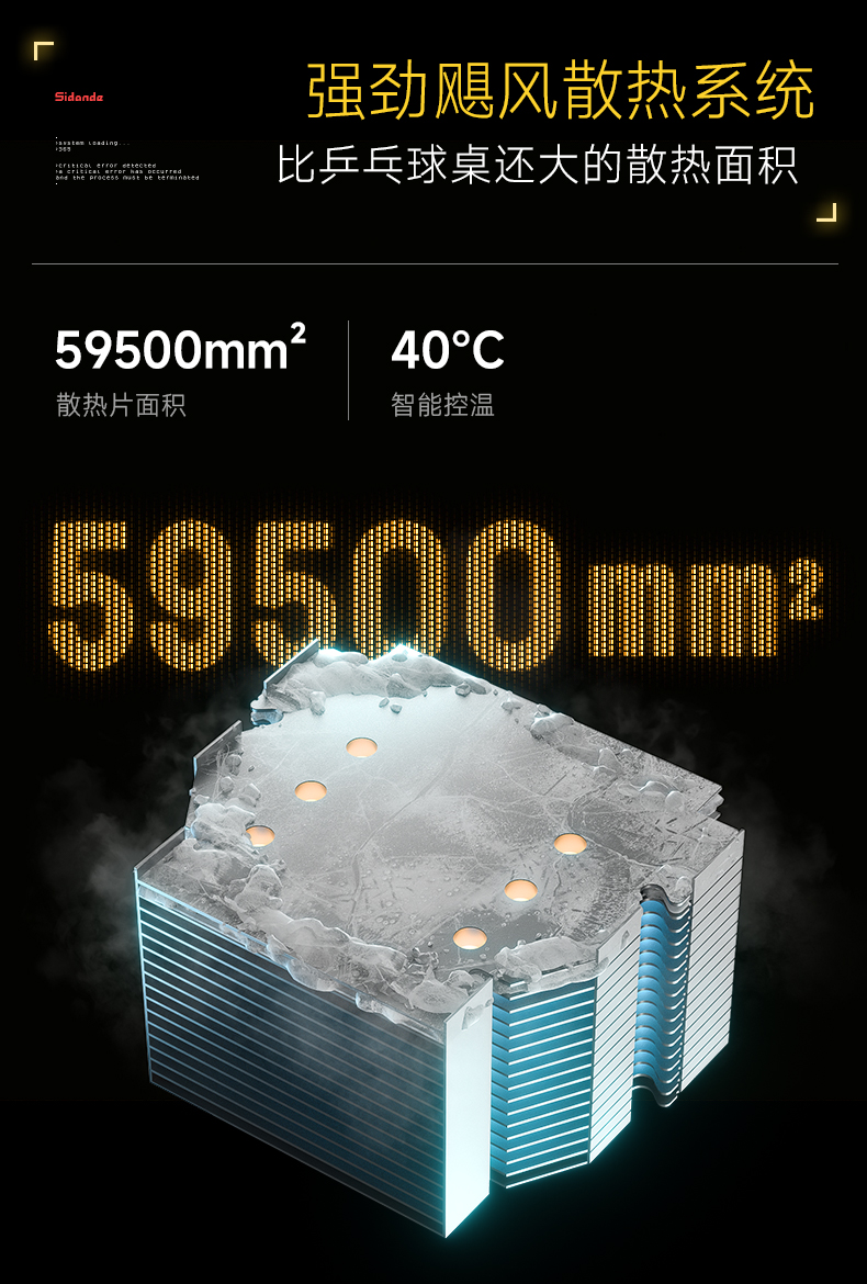 Q100Lite详情页_08.jpg