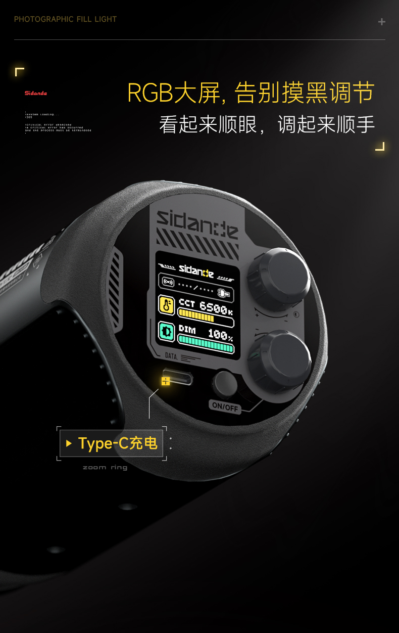 Q100Lite详情页_13.jpg