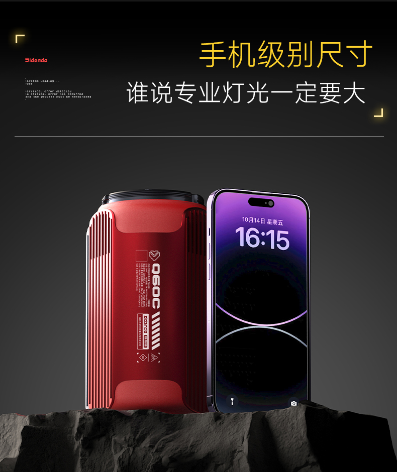 Q100Lite详情页_02.jpg