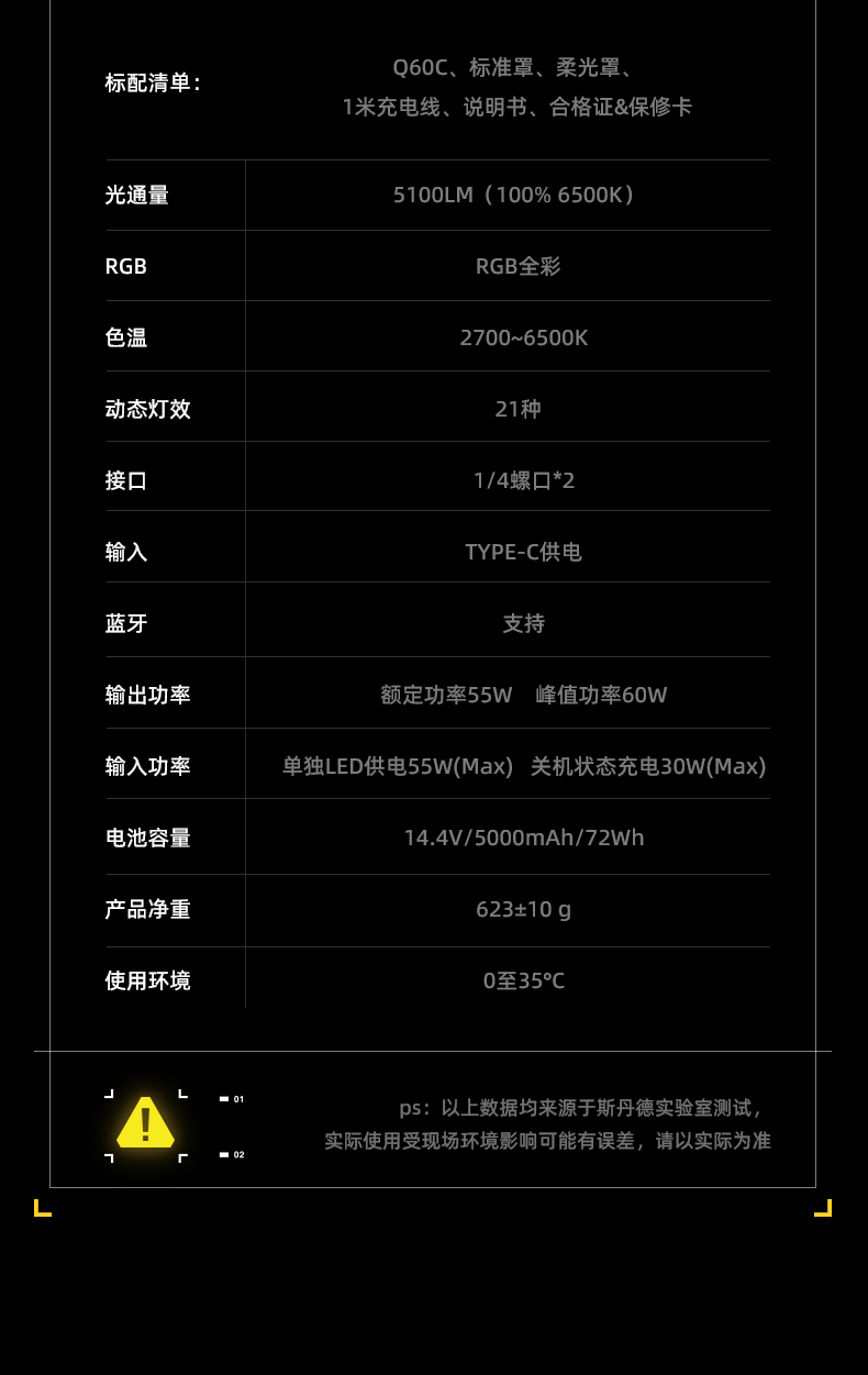 Q100Lite详情页_18.png