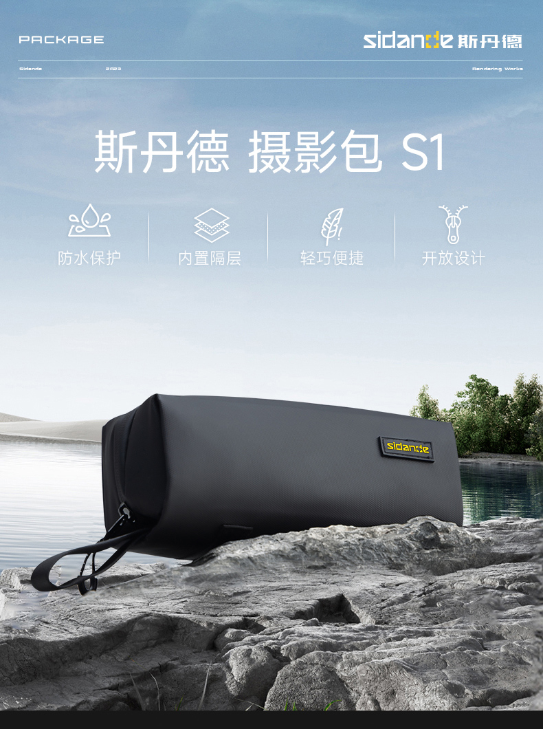 Q100Lite详情页_01.jpg