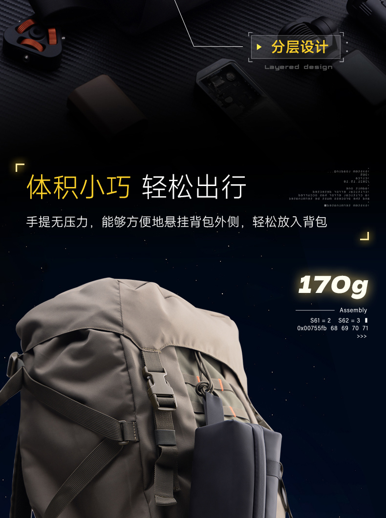 Q100Lite详情页_04.jpg