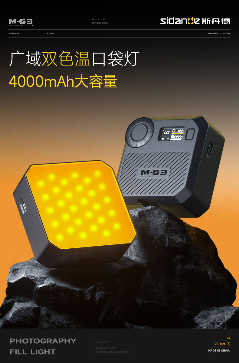 Q100Lite详情页_01.jpg