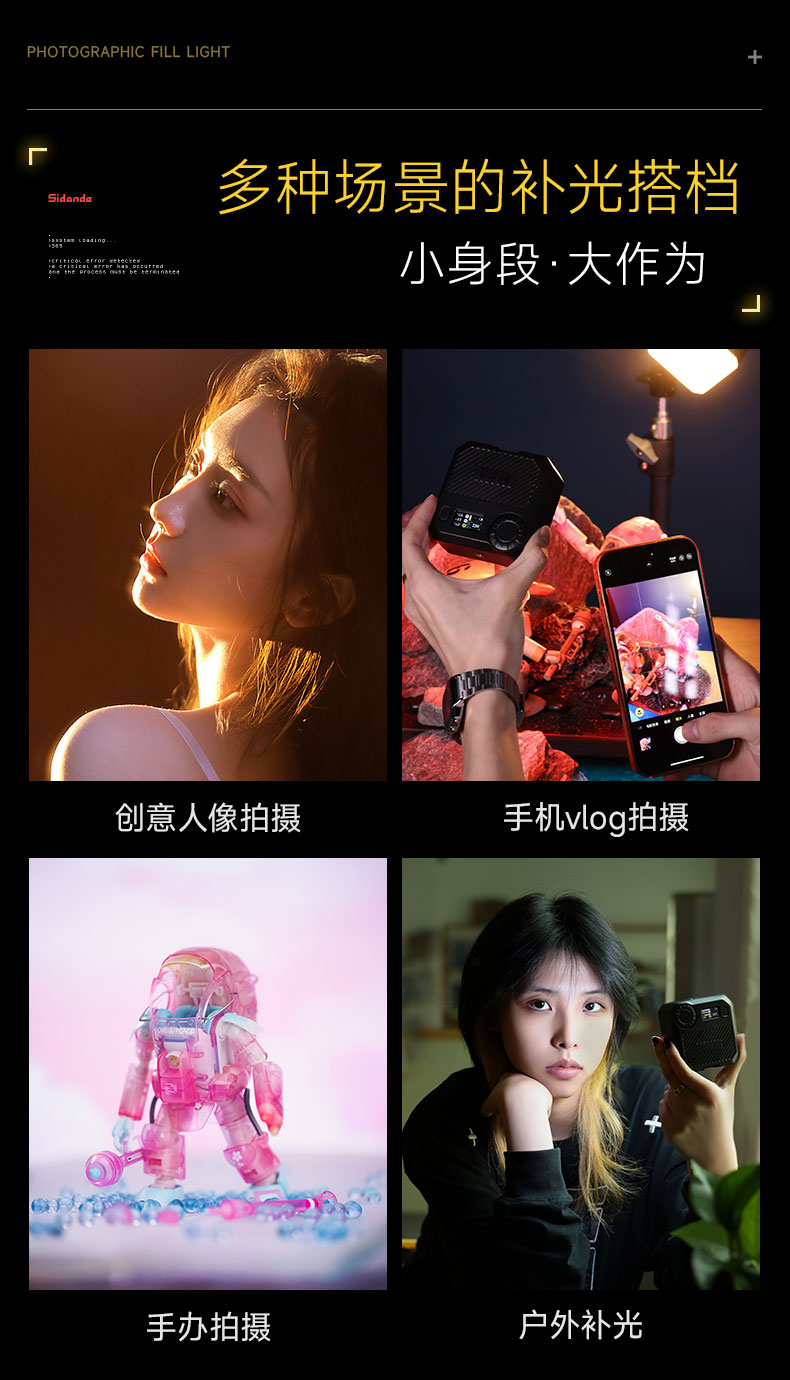 Q100Lite详情页_03.jpg