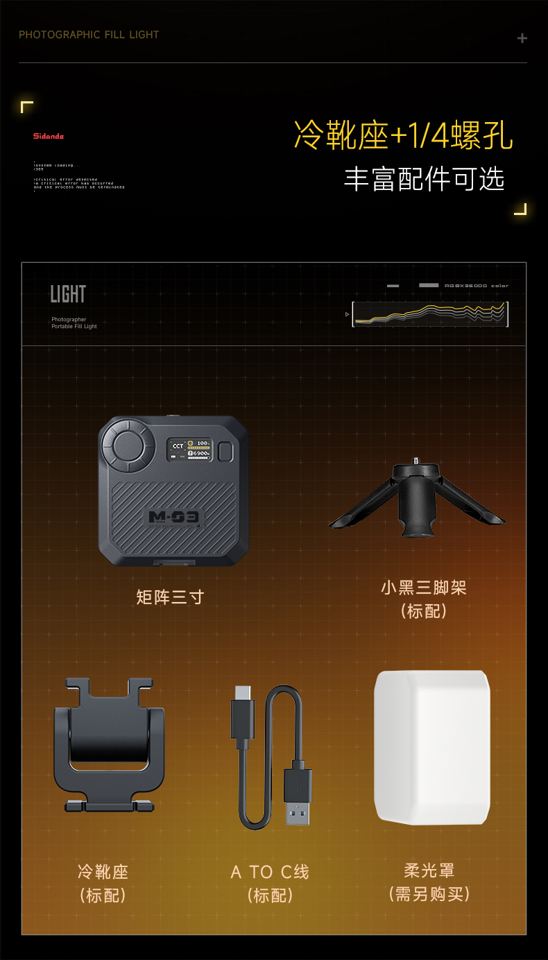 Q100Lite详情页_12.jpg