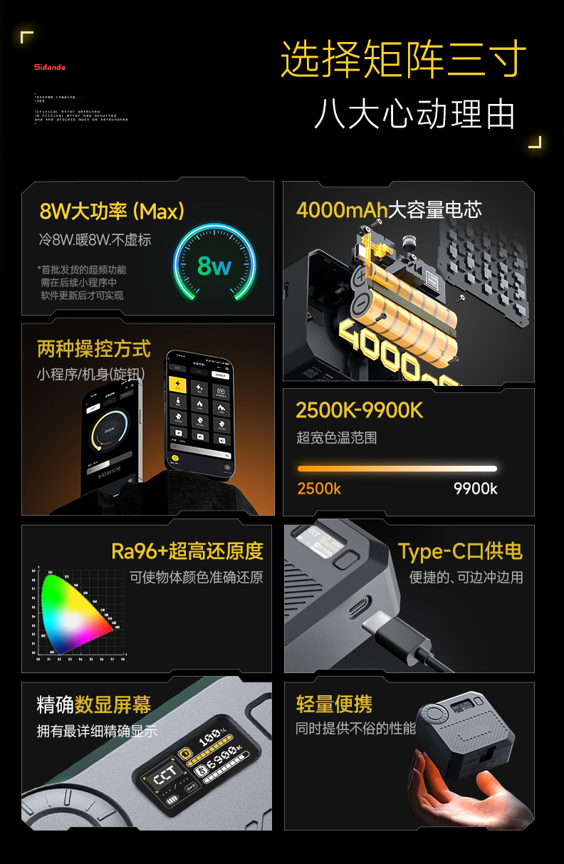 Q100Lite详情页_02.jpg