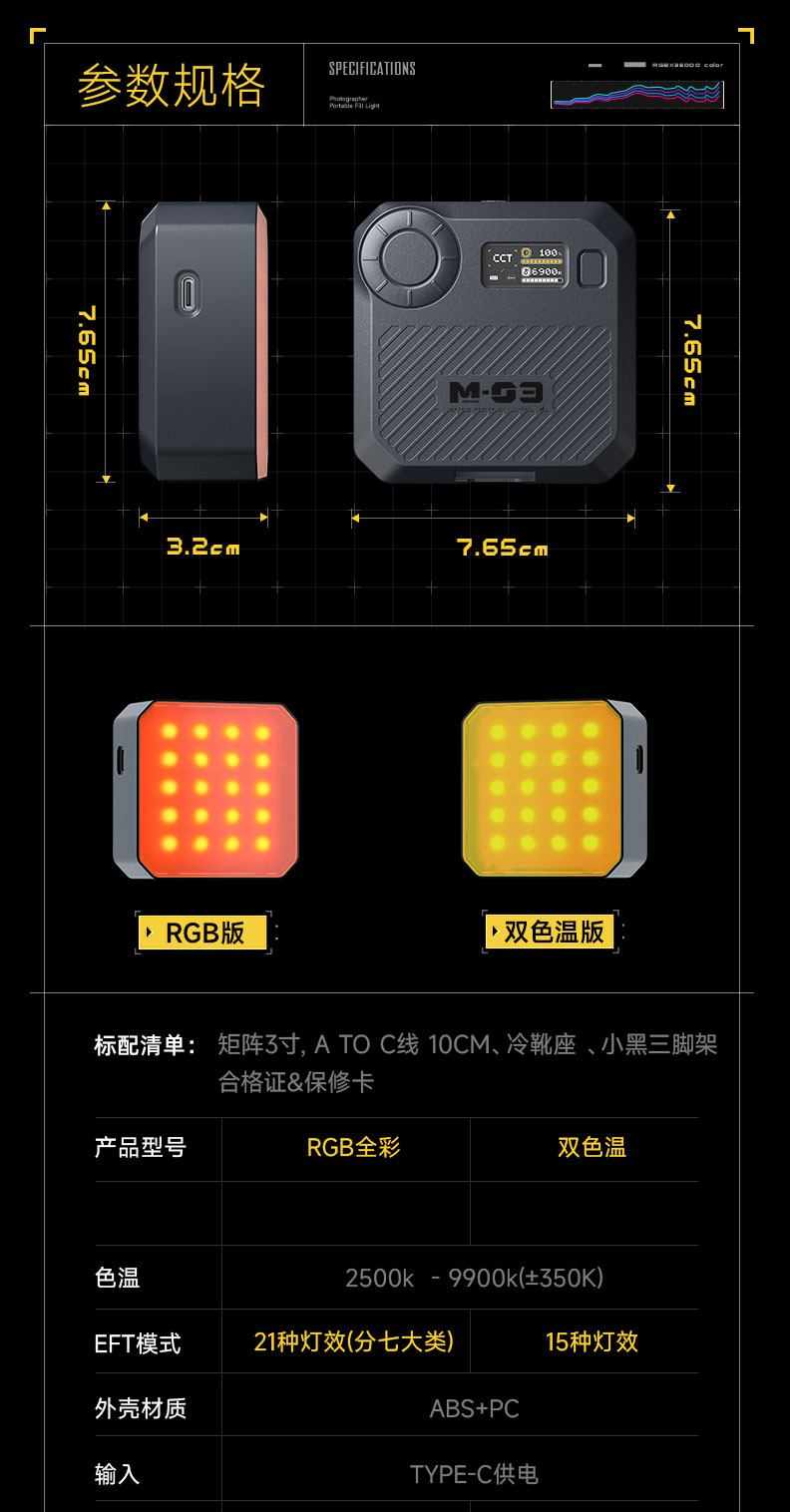 Q100Lite详情页_13.jpg