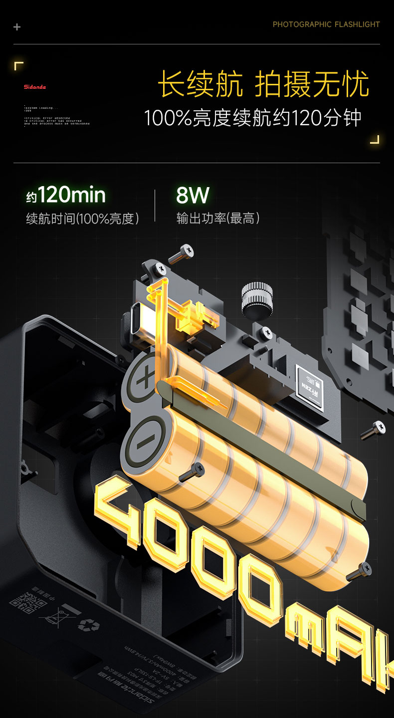 Q100Lite详情页_04.jpg
